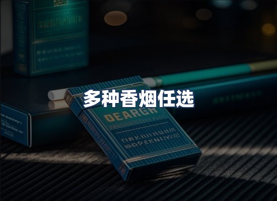 直发优势